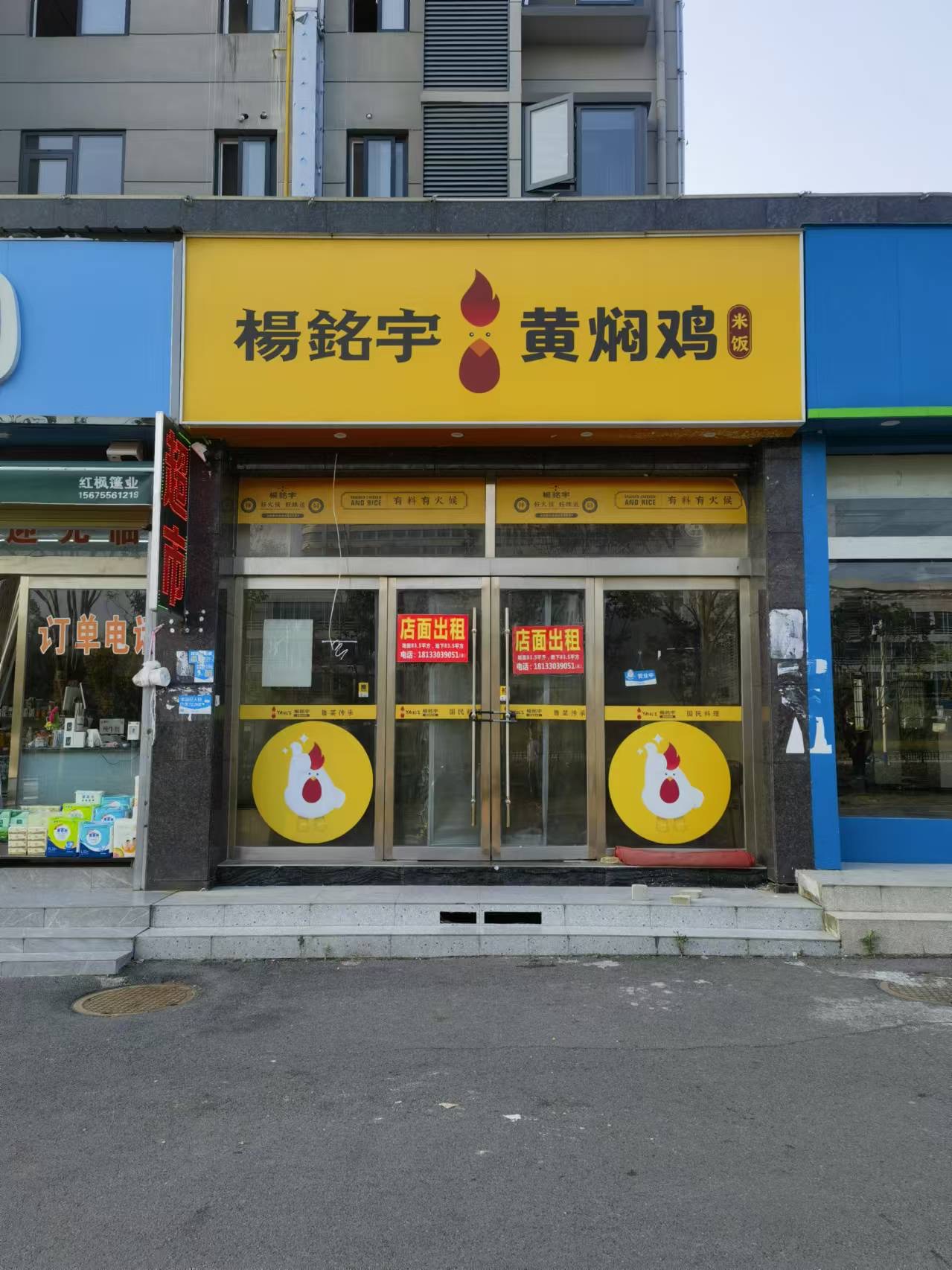 新医院大门正对店面房出租 84㎡双层 价格面议